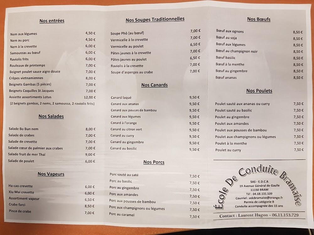 Lotus 1 - Menu Image 1